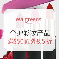 Walgreens 精选个护彩妆产品（含MAYBELLINE、L'OREAL PARIS等）