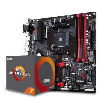 AMD Ryzen 7 1700 处理器+技嘉 AB350M-Gaming 3 主板