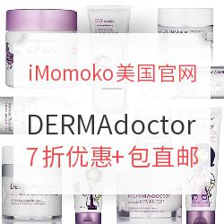 iMomoko美国官网 精选DERMAdoctor护肤产品专场（含去鸡皮霜等）
