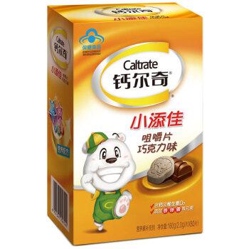 Caltrate 钙尔奇 小添佳咀嚼片 巧克力味 80片