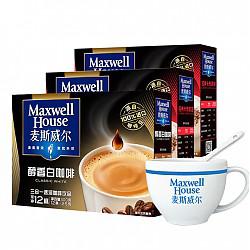 【京东超市】麦斯威尔速溶咖啡馆藏套装12条系列（卡布*2+白咖啡*1，732克/组）