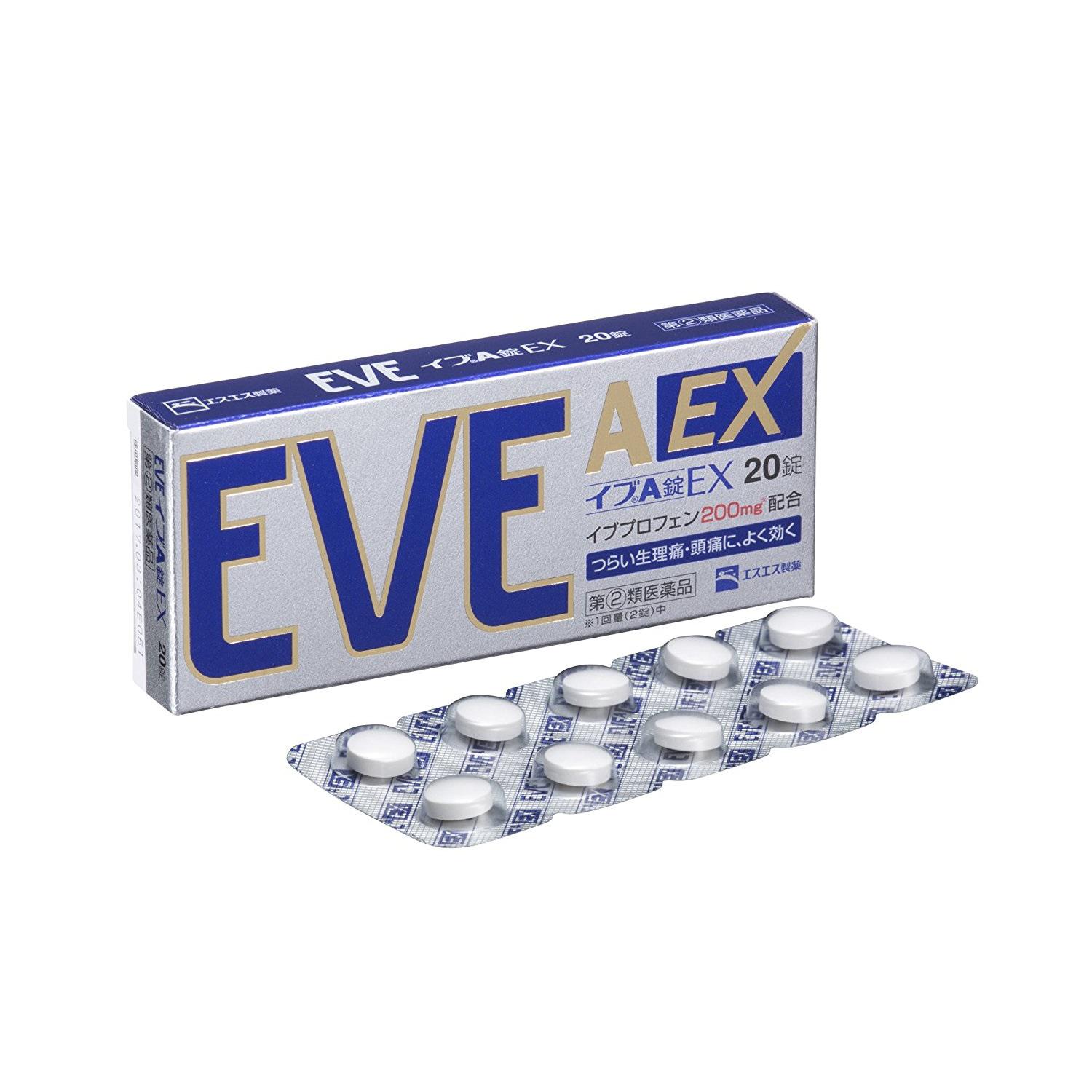 SS制药 白兔牌EVE A EX加强版止痛药 20片