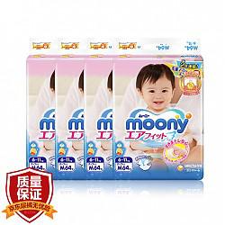 moony 尤妮佳 婴儿纸尿裤 M64片*4+S64