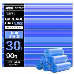 旭包鲜 日本品牌垃圾袋50cm*60cm*3卷 90只装 一次性厨房家用办公点段式增厚强韧清洁塑料袋