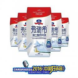限江苏、安徽：卫岗 弗瑞希 瑞士酸奶 200g*12盒