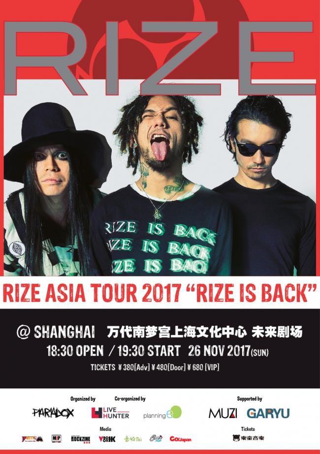 RIZE ASIA TOUR 2017  上海站