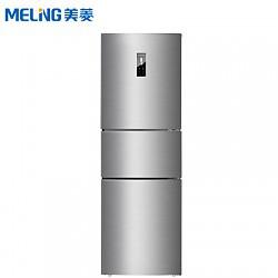 美菱(MELING) BCD-251WE3CX 251升三门冰箱 风冷无霜 电脑控温 中门宽幅变温（银色）