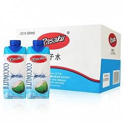 马来西亚进口 Rasaku 椰子水饮料 330ml*12瓶 整箱 *3件