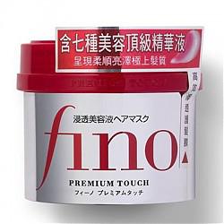 Shiseido 资生堂Fino浸透美容液发膜230g *7件