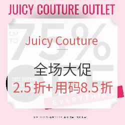 Juicy Couture美国官网 全场大促