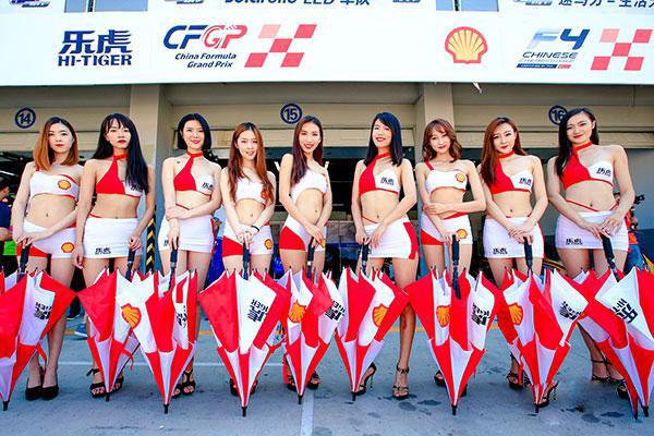 国际汽联F4中国锦标赛 上海站   