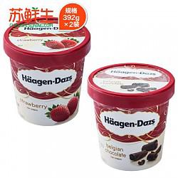 限上海：哈根达斯 冰淇淋组合(草莓+比利时巧克力)392g*2