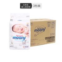 3包装 | moony 尤妮佳 NB 90片 3包装 Natural系列 纸尿裤/尿不湿