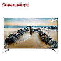 长虹（CHANGHONG）50A3U 50英寸HDR智能 金属背板轻薄4K超清智能电视