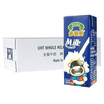 多美鲜（SUKI） 全脂纯牛奶 200ml*30盒 奶香醇厚 方便携带