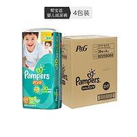Pampers 日本帮宝适XL38片/包 4包装拉拉裤