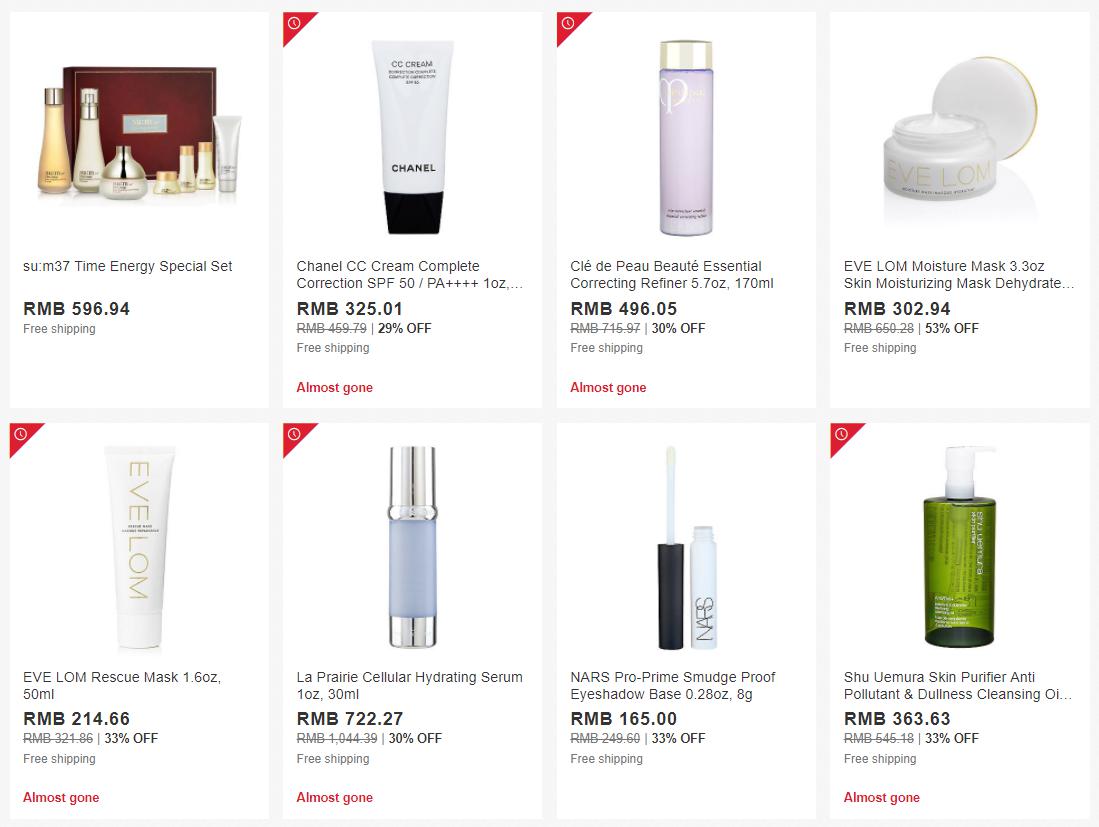 eBay 精选美妆护肤促销（含SK-II、CPB、NARS等）