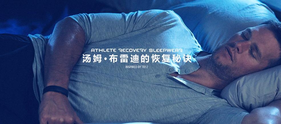 UNDER ARMOUR Athlete Recovery Sleepwear男士运动恢复睡眠针织衫
