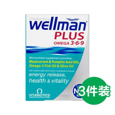 Vitabiotics Wellman Plus 男性复合维生素 Omega-369加强型 56粒 *3盒