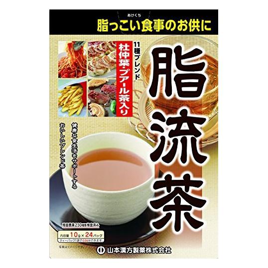 山本汉方 脂流茶 10g*24