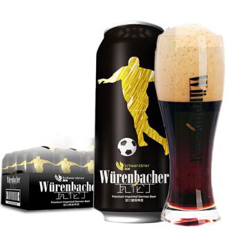 Würenbacher 瓦伦丁 黑啤酒 500ml*24罐