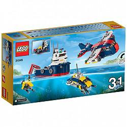 乐高 创意百变系列 7岁-12岁 深海探险交通组 31045 儿童 积木 玩具Lego