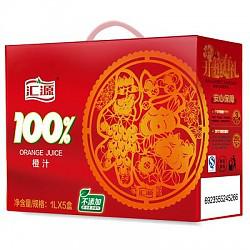 Huiyuan 汇源 果汁 青春版 100%橙汁1Lx5 盒
