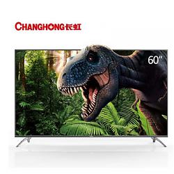 长虹（CHANGHONG）60Q5N 60英寸 超轻薄4K超清智能液晶平板电视