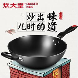 炊大皇(COOKER KING)炒锅 C34D2 传世(精装)不锈铸铁炒锅 炒锅 厨具34cm