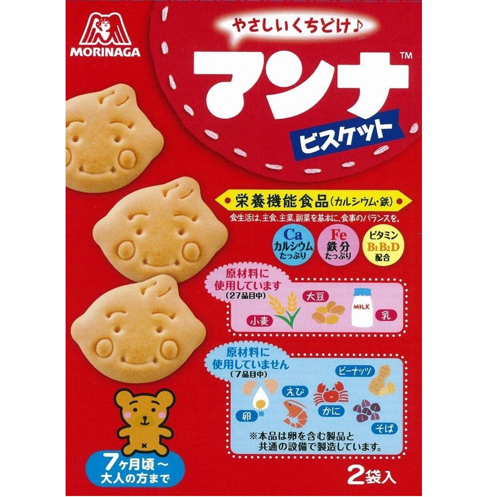 Morinaga 森永 永蒙奈营养饼干 86g*5盒