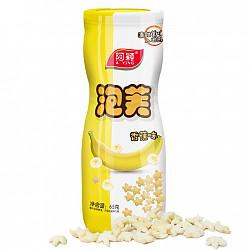 阿颖 儿童零食 香蕉味泡芙65g/罐