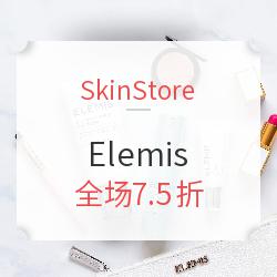 SkinStore 精选Elemis护肤专场