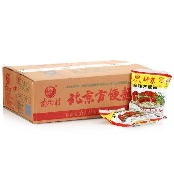 【京东超市】南街村 北京方便面 麻辣味 65g*40袋
