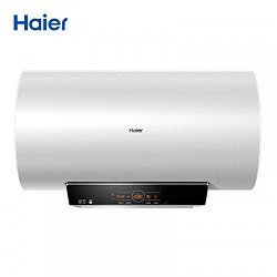 海尔(Haier)60升遥控式电热水器EC6003-YT3 5倍热水 Wifi智能