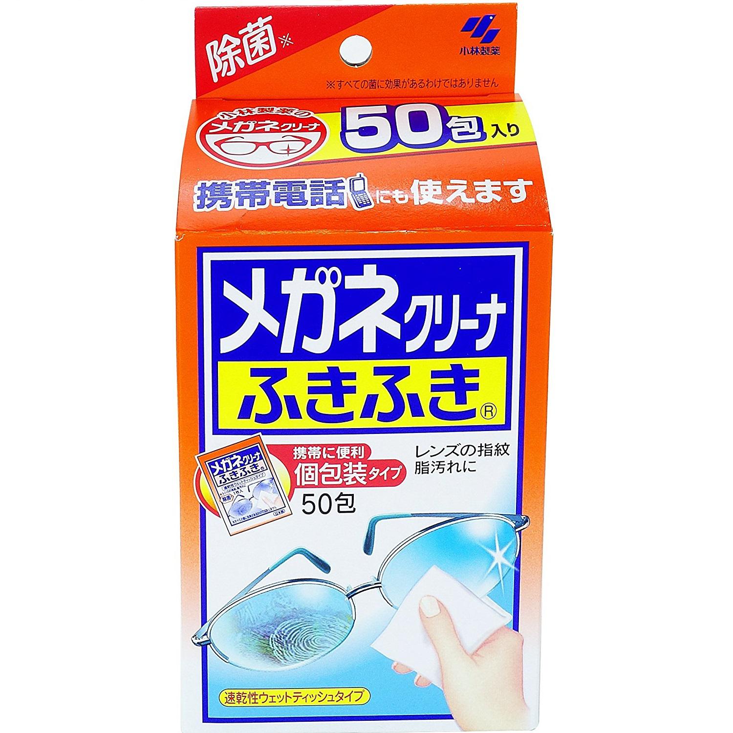 KOBAYASHI 小林制药 眼镜清洁布 50枚