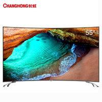 CHANGHONG 长虹 55D3C 55英寸 液晶电视