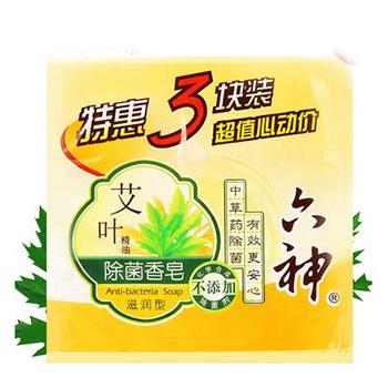 六神 艾叶除菌香皂滋润型125g*3