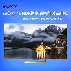 新品首发：SONY 索尼 KD-65X9000E 65英寸 4K液晶电视