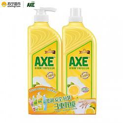 斧头牌（AXE）柠檬护肤洗洁精1.18kg*2 *2件