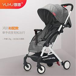 yuyu悠悠 可折叠可平躺轻便推车婴儿推车 可坐可躺避震婴儿伞车（鸿羽款））Y3801