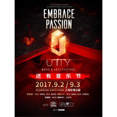 Unity还有音乐节（方大同 A-Lin 陈粒 Ne-Yo）  上海站