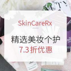 SkinCareRx  精选美妆个护等 含Perricone MD、TANGLE TEEZER等