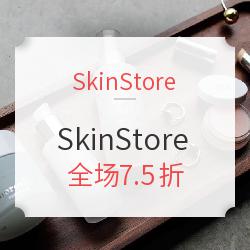 SkinStore 精选Omorovicza护肤专场