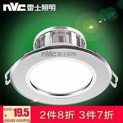 nvc-lighting 雷士照明 led筒灯 4W 暖白光