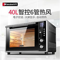 Hauswirt 海氏 电烤箱家用 40升大容量HO-40E