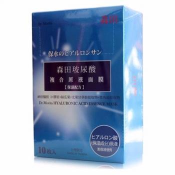 森田药妆 台湾进口系列玻尿酸复原液面膜10片