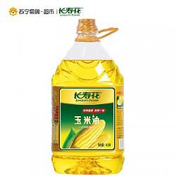 长寿花 玉米油 4.5L