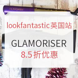 lookfantastic英国官网 GLAMORISER便携美发工具专场