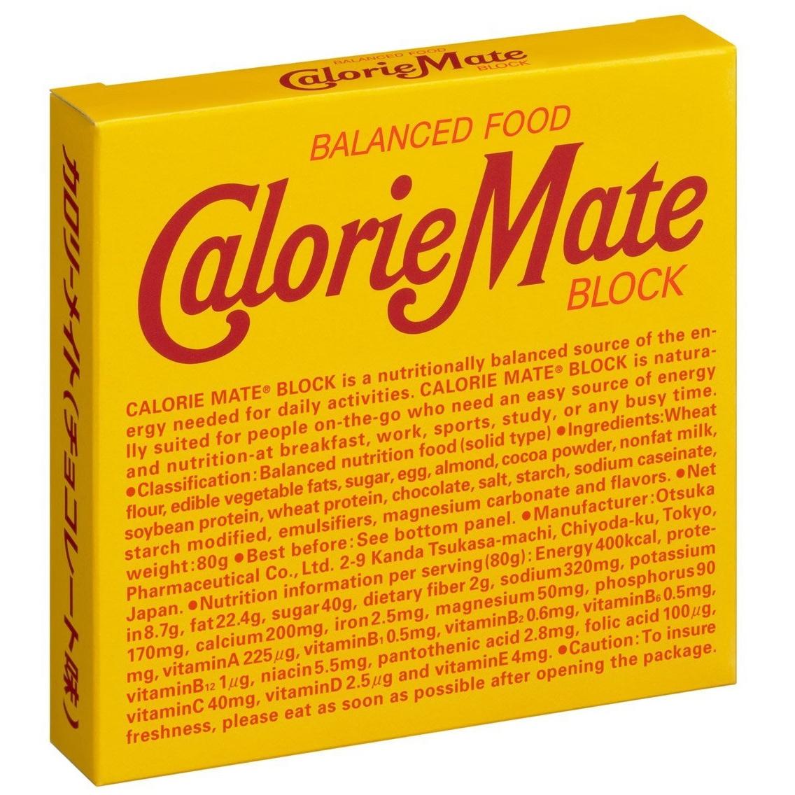 大冢制药 Calorie Mate 低卡营养棒 巧克力味 4支装 *10盒