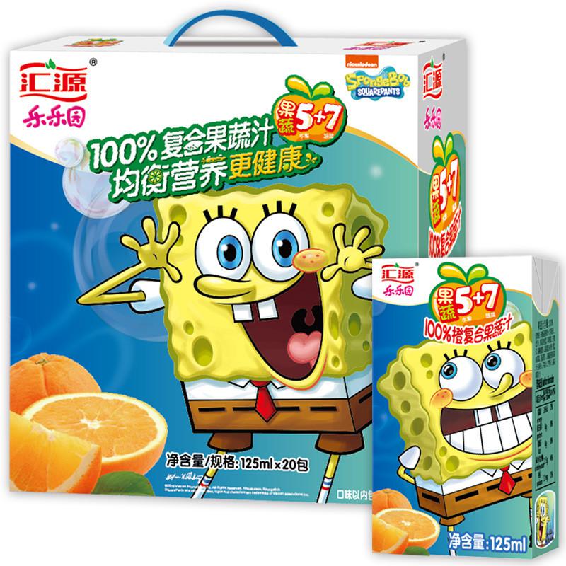 汇源1 00%橙复合果蔬汁125ml*20盒 （儿童专属）礼盒